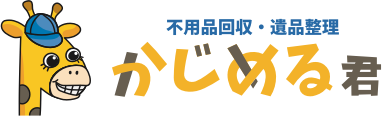 肥後の便利屋 かじめる君